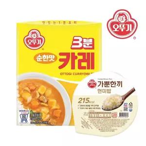 [오뚜기]_3분카레_순한맛 200Gx5개+가뿐한끼 현미밥 150Gx5개