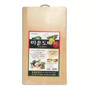 미송 나무 양면 도마 대형 주방용 평면 도마 식품 위생용품
