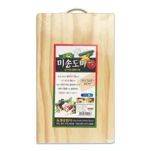 미송 나무 양면 도마 중형 주방용 조리도구 플라스틱도마 원목도마