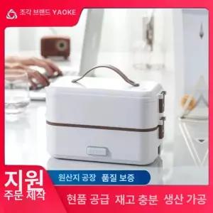 labito 전기밥솥 미니밥솥 도시락밥솥 찜기 보온통 220V