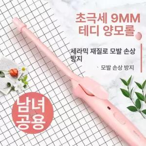 얇은 고데기 뽕 짧은머리 잔머리 앞머리 히피펌 전문가용