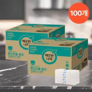 깨끗한나라 2겹 핸드타올 에코 100매 50입 2개