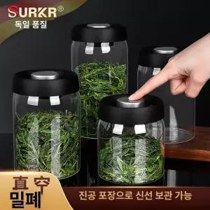 차차에이전시 원두보관용기 유리병 밀폐용기 밀폐