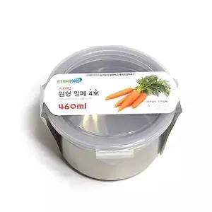 반찬밀폐저장용기 철소재원형통 4호460ml