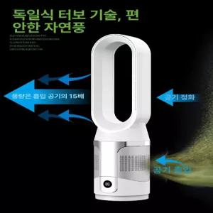 웅즈스토어 날개없는선풍기 타워형 사무실 리모컨