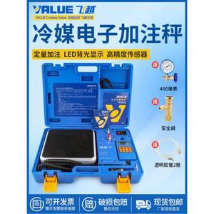 전자 저울 불소화 계량기 정량 에어컨저울 설치 자동 전자저울 에어컨가스