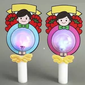 4인용 귀여운 불빛 엄마아빠 응원봉 만들기 어버이날 부모님선물 유치원 초등 행사용