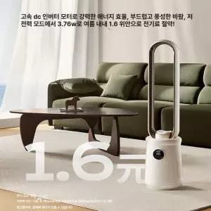 웅즈스토어 날개없는선풍기 리모컨 저소음 시원한