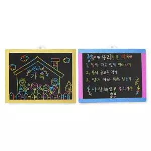 4인세트 가족 메모판 스크래치 액자만들기 벽걸이형 보드판 어버이날 수업재료 행사용
