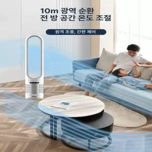 웅즈스토어 날개없는선풍기 사무실 BLDC 저소음