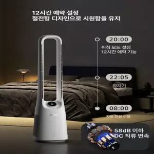 웅즈스토어 날개없는선풍기 타워팬 시원한 저소음