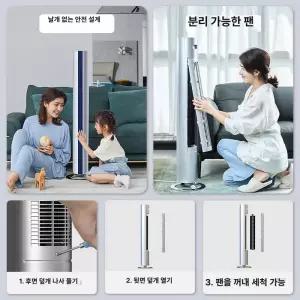 웅즈스토어 날개없는선풍기 사무실 가정 타워팬