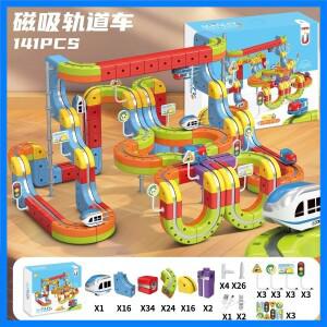 잘팔리는 어린이용 무중력 자기 흡착 트랙 기차 변형 가능한 마그네틱 매직 레일카 전동 장난감