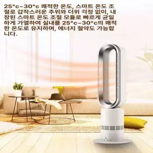 웅즈스토어 날개없는선풍기 가정 사무실 화이트 BLDC