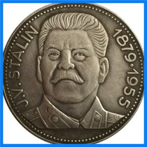고품질 러시아 골동품 기념 주화 스탈린-레닌 동전 최고의 선물 좋은 컬렉션