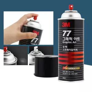 만들기 공예용 강력 스프레이 455ml 철녹제거 차량보수 공업용 녹환원제 크리너
