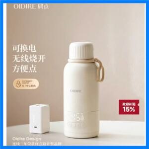 외출용 전기 주전자 충전식 분유 포트 휴대용 야외 여행용 건강 스테인리스 스틸