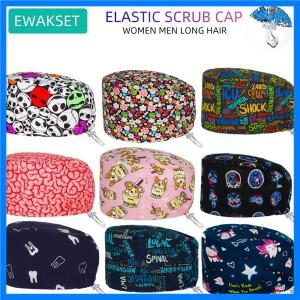 여자 남자 긴 머리 탄성 스크럽 캡 면 의료 모자 치과 뇌 정형 외과 마취 수술실 의료 수술 모자