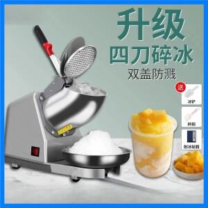 얼음 분쇄기 상업용 매점 자동 우유 차 가게 작은 면도기 가정용 스무디 기계 면