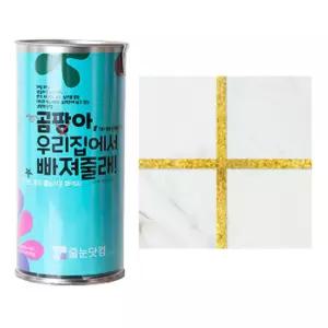 곰팡이제거 셀프시공 테두리용 짤주머니 줄눈보수제 인테리어 타일바닥