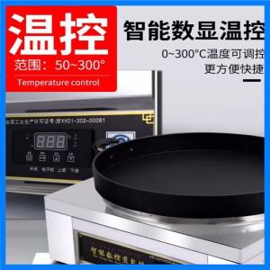 전기 논스틱 멀티쿠커 가정용 프라이팬 바베큐용 스테이크 생선 오믈렛 옥수수 알갱이 녹두 요리용