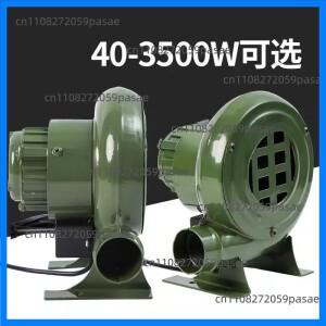 소형 송풍기 가정용 단상 보일러 스토브 유도형 220V 강력 원심