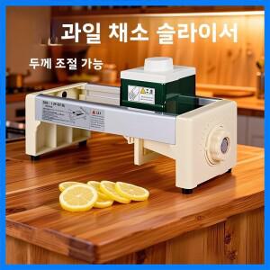 상업용 과일 채소 슬라이서 기계 K 피자헛 레몬 토마토 감자 커터 밀크티샵 다기능 주방 도구