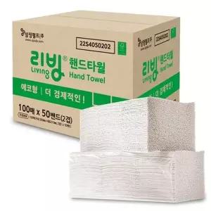 [삼정펄프] 리빙 핸드타올 에코 2겹 100장x50개 (5000장)/업소용