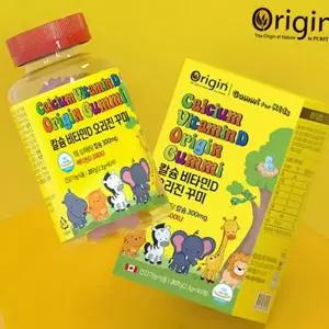 아동비타민 젤리 꾸미 칼슘 어린이비타민 영양제 성장기 칼슘제 성장 발육 식품 레몬 건강 기능