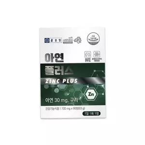 정상 면역 기능 데일리 밸런스 건강 구리 영양제 관리 30mg 비타민 미네랄 보충제 영양소 면역력 아연 운반