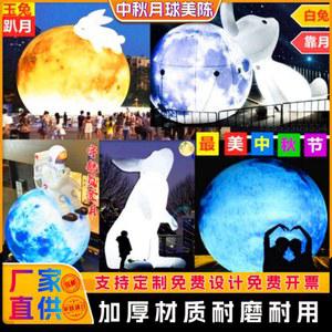 에어 벌룬 대형 헬륨 led 실내 애드 애드벌룬 축제 6미터 2 1m