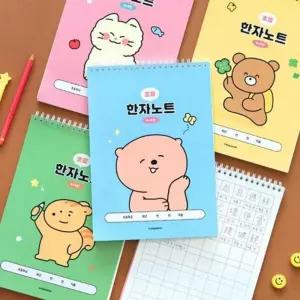 초등 한자 노트 8칸 어린이 쓰기 학습 공책 2권학생 학교 세트 국어 용돈기입장 필기 그림일기장 수학 학생