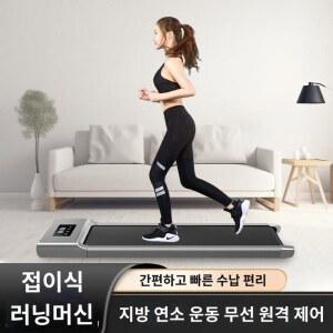 가정용 헬스장 트레드밀 아파트 헬스기구 연습 전용 덮개 저소음 미니 589 집에서 접이식