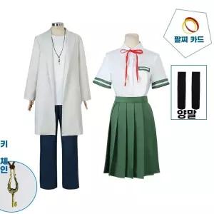 스즈메의 문단속 교복 스즈메 소타 코스프레 의상 일본 그린 세라복 풀세트