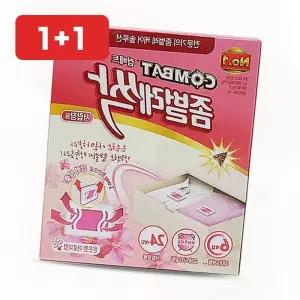 서랍 좀벌레 퇴치 방충 24개 방제 옷장 벌레 기피제 의류