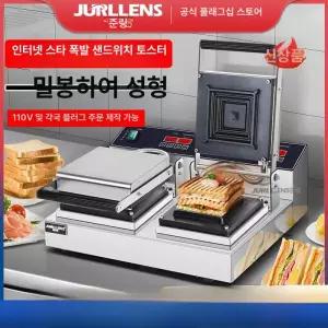 샌드위치 기계 와플 메이커 쿠커 토스터 크로플