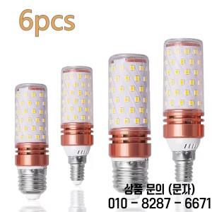 LED 콘 램프 6개 9W 15W 220V 강한 빛 3000K E27 E14 홀더 가정 비상 조명