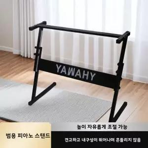 호환 두꺼운 조절 높이 전자 피아노 스탠드 받침대 Z형 키보드 홀더 전자 피아노용 범용 홀더 강화된 안정