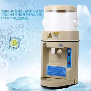 픽랩마켓 눈꽃빙수기계 제빙기 눈꽃제빙기 눈꽃빙수