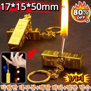 [독일 기술 업그레이드]기발한 성냥 회전 압축 스페이드 A 카드 방풍 라이터 스마트 라이타 고급 방풍 투명탱크 라이타