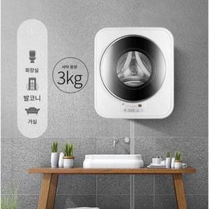 세탁기 건조기 벽걸이 미니 원룸 열건조 일체형 가정용 전자동 단일상품 3KG 양말