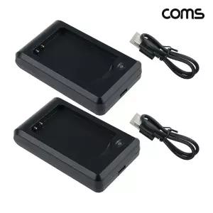 Coms 리튬이온 배터리 충전기 충전용 마이크로 5핀 Type B 케이블 포함 2개입라디오 용품 스피커 충전지