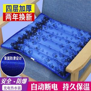 충전식 온수쿠션 방석 핫팩 온수충전식 water 블루 플라워 hot 찜질팩 수족냉증 히팅