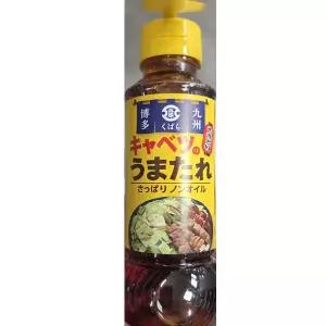 쿠바라 우마타레 양배추 소스 280g