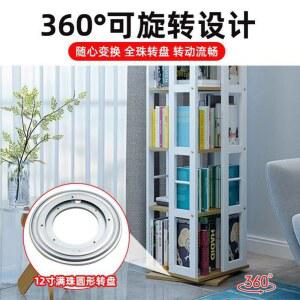 치 북유럽 회전책장 철제 아이보리 길이 블랙 미니멀 회전 꽃이 4단 수납 북케이스