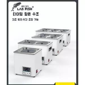 음식보온기 4~8구 다인용 포장마차 전기워머 사각 오뎅꽂이 어묵조리 분식집 뷔페 중탕기 4홀(타이밍 가능)