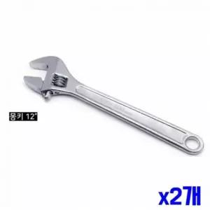 스패너 12인치 2개 세트