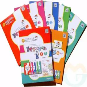 굿마켓 알파벳 퍼즐 교재 영어활동지 엄마표영어