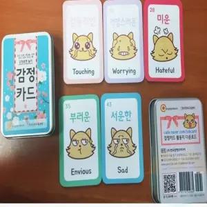 굿마켓 인성교육 감정카드 교육카드 감정단어
