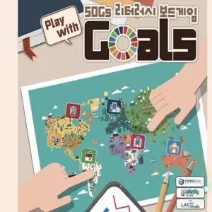 굿마켓 터러시 보드게임 창의교구